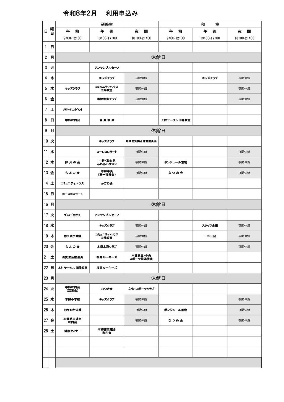 2�����I����