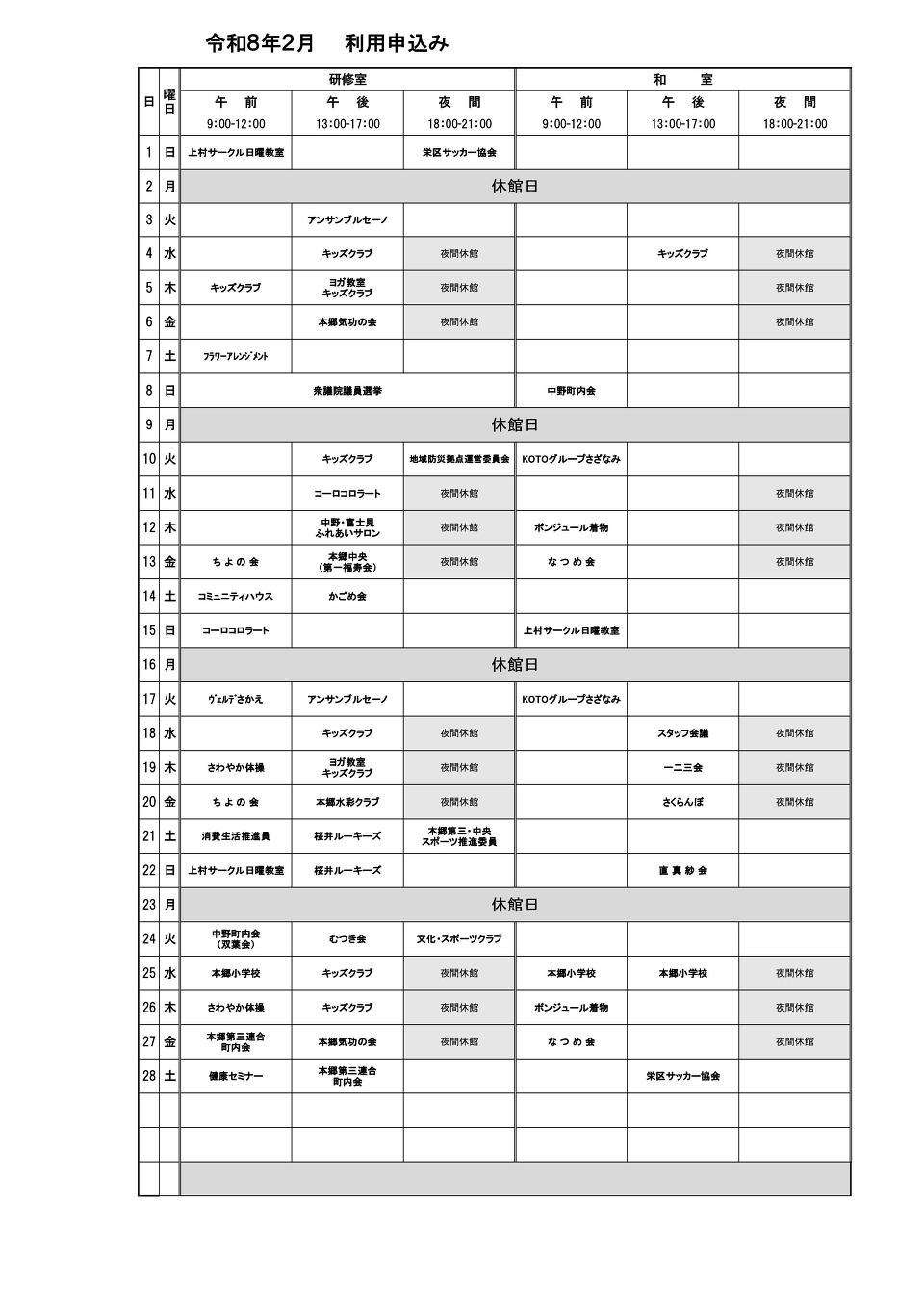 2�����p�\����