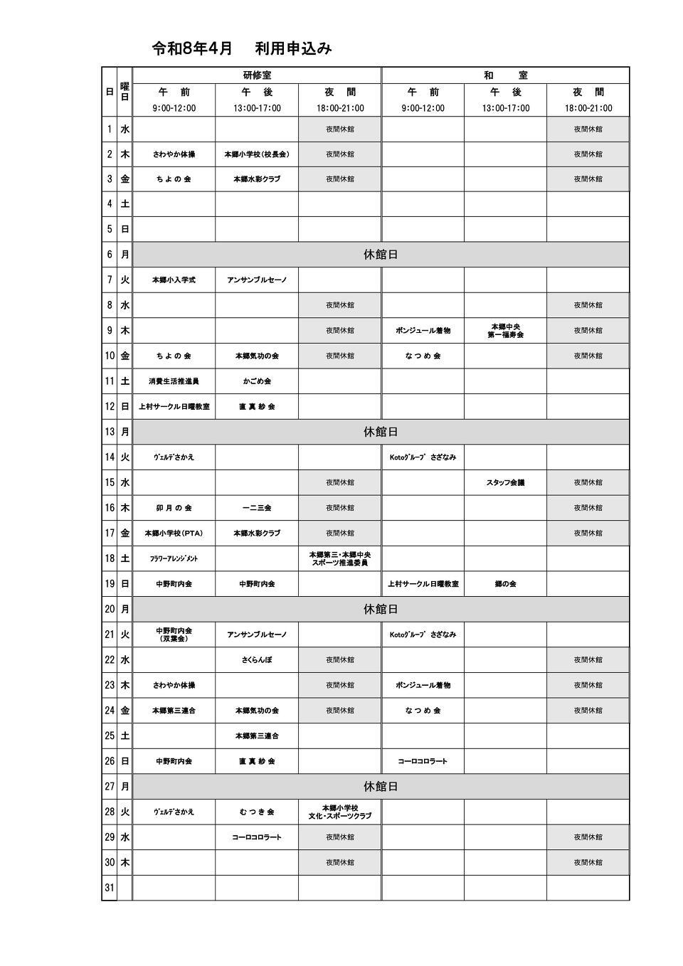 4�����p�\����