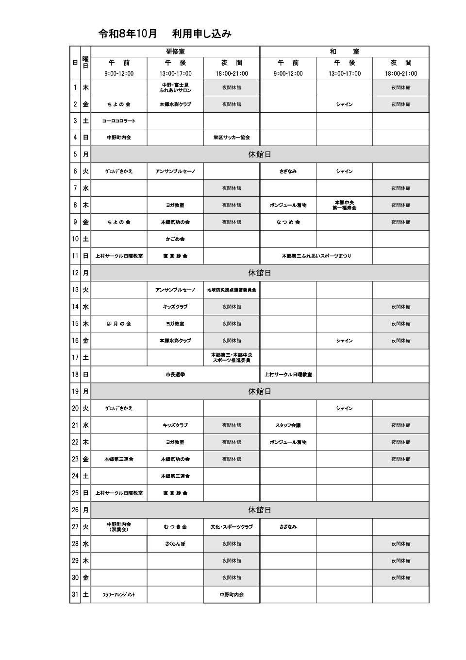 10�����p�\����