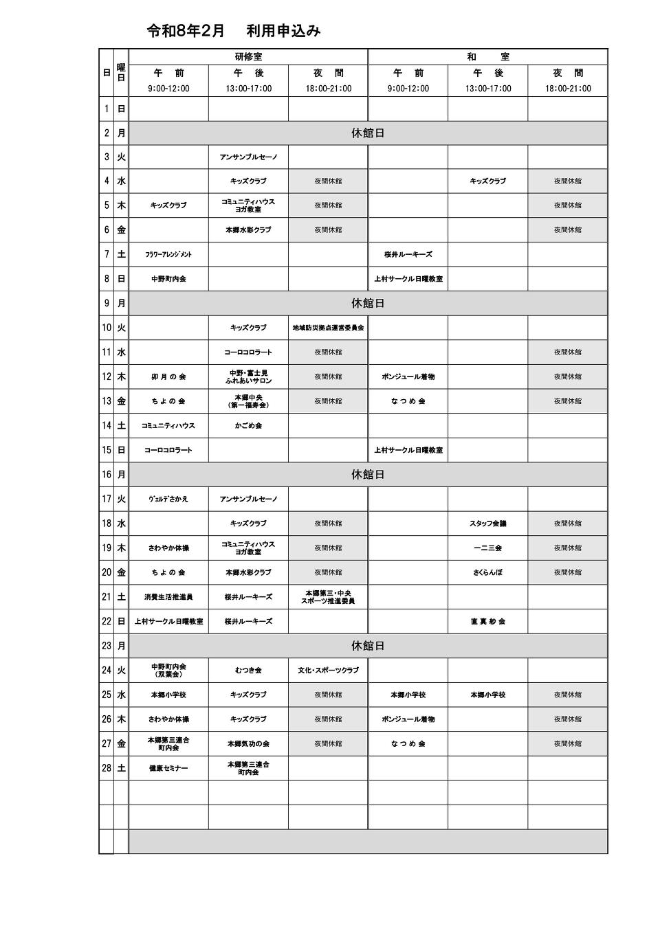 2�����p�\����