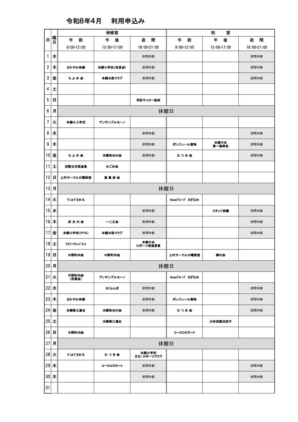 4�����p�\����