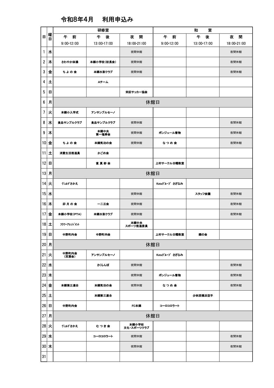 4�����p�\����