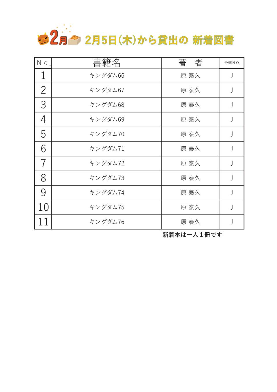 2���T���V���}��