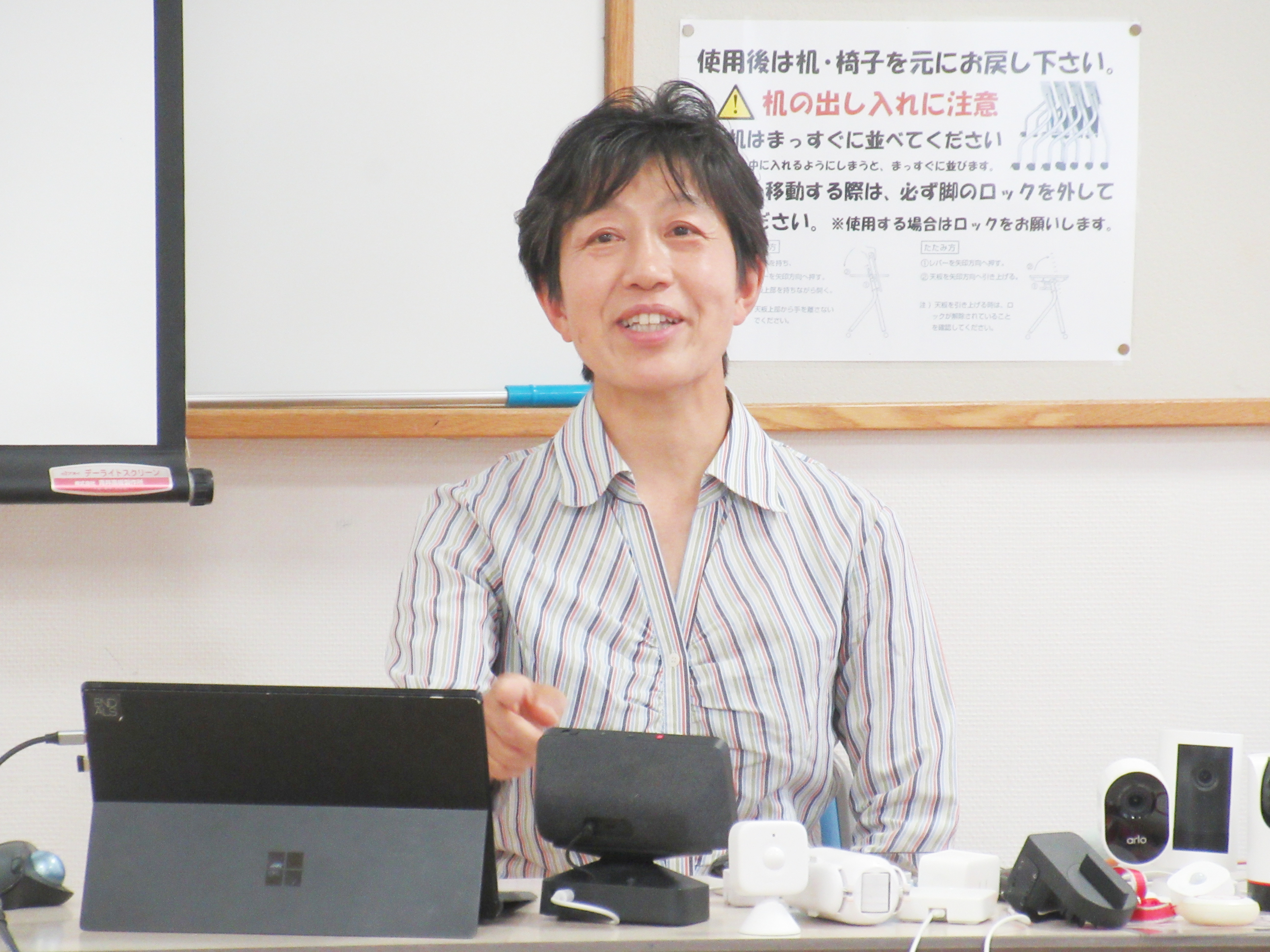 スマホでできる親の見守り「遠隔サポート講座」 スマホでできる親の見守り「遠隔サポート講座」