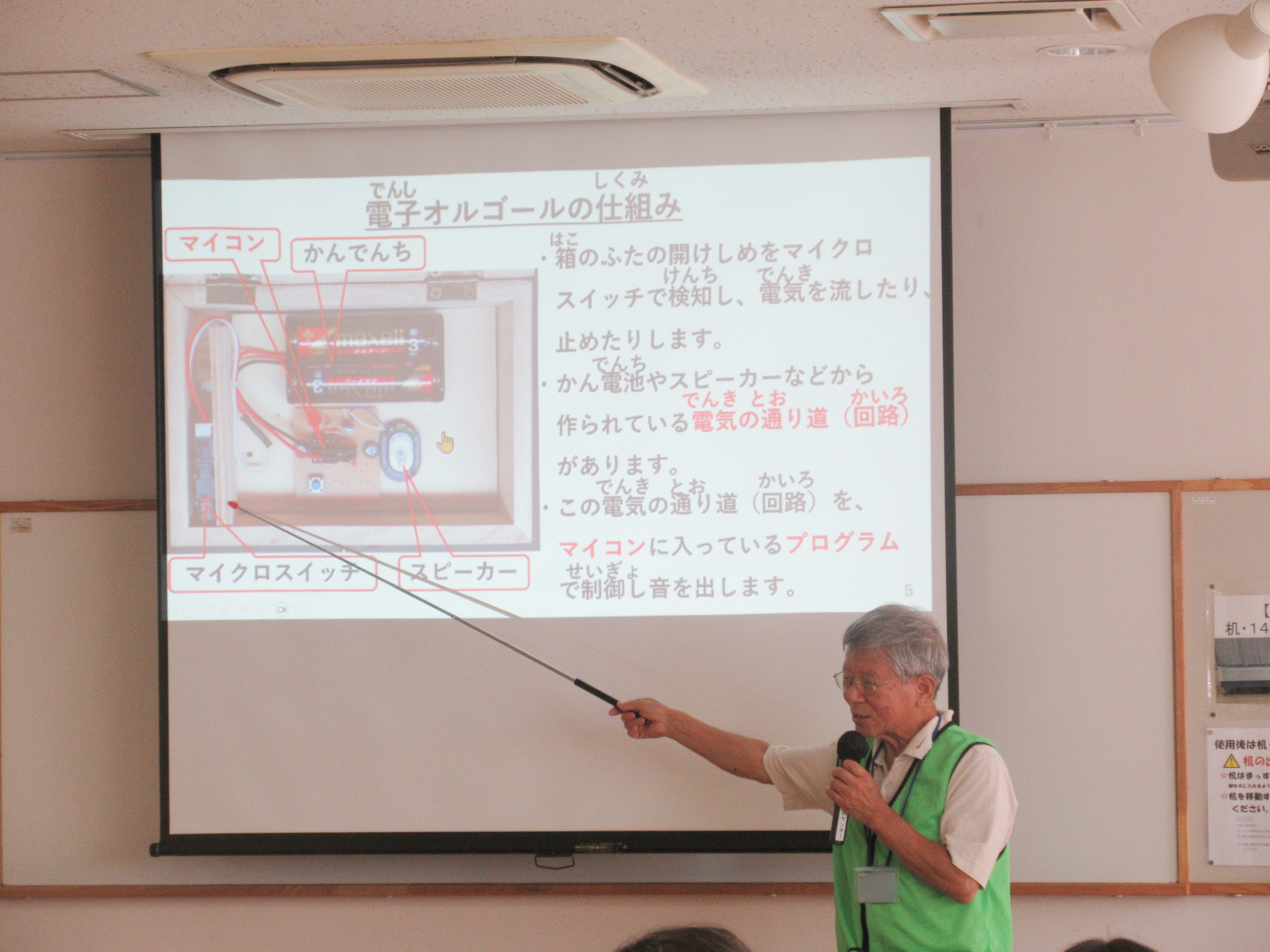 ふしぎ発見理科ひろば ふしぎ発見理科ひろば