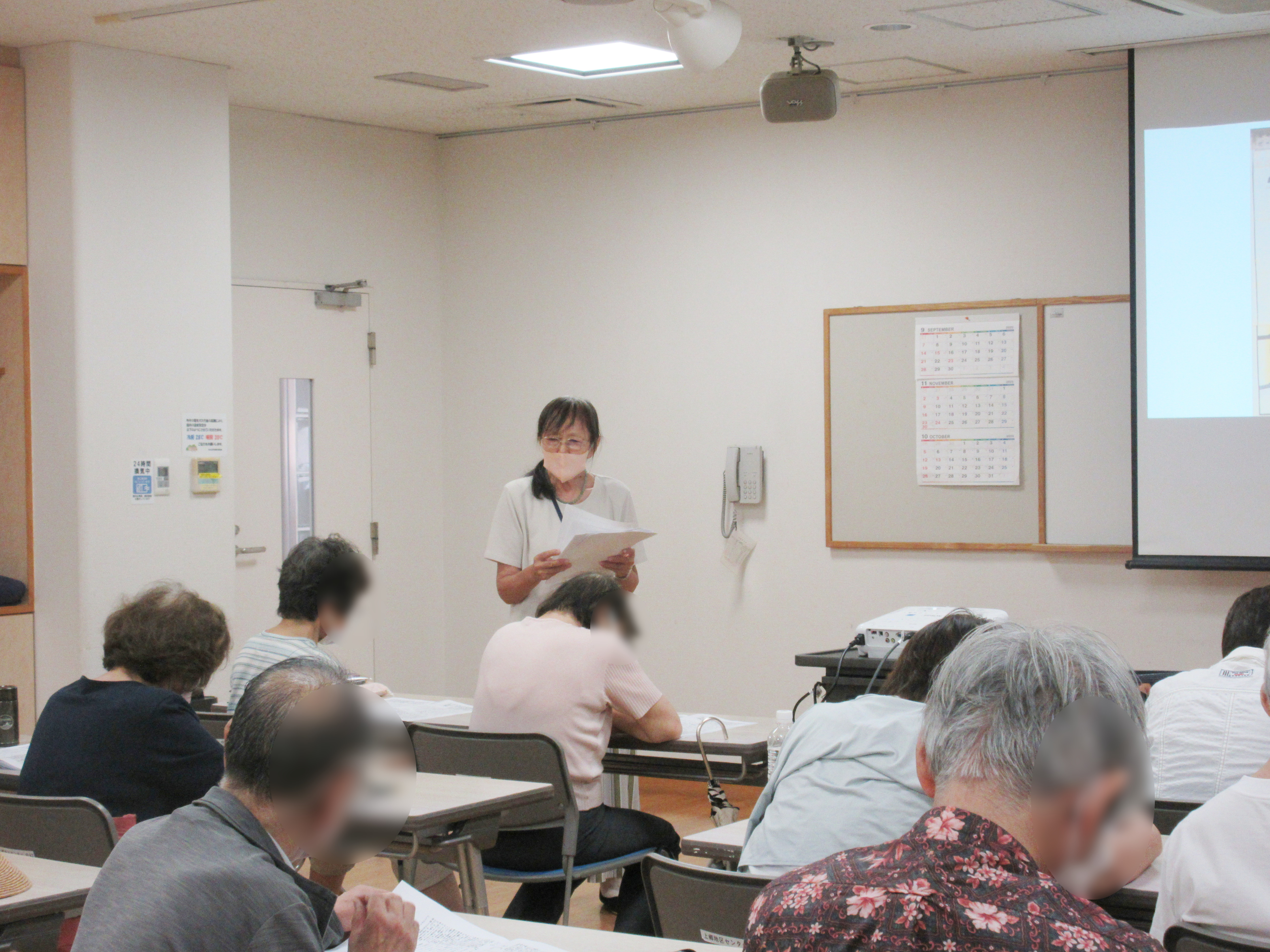 井原西鶴を読む 井原西鶴を読む