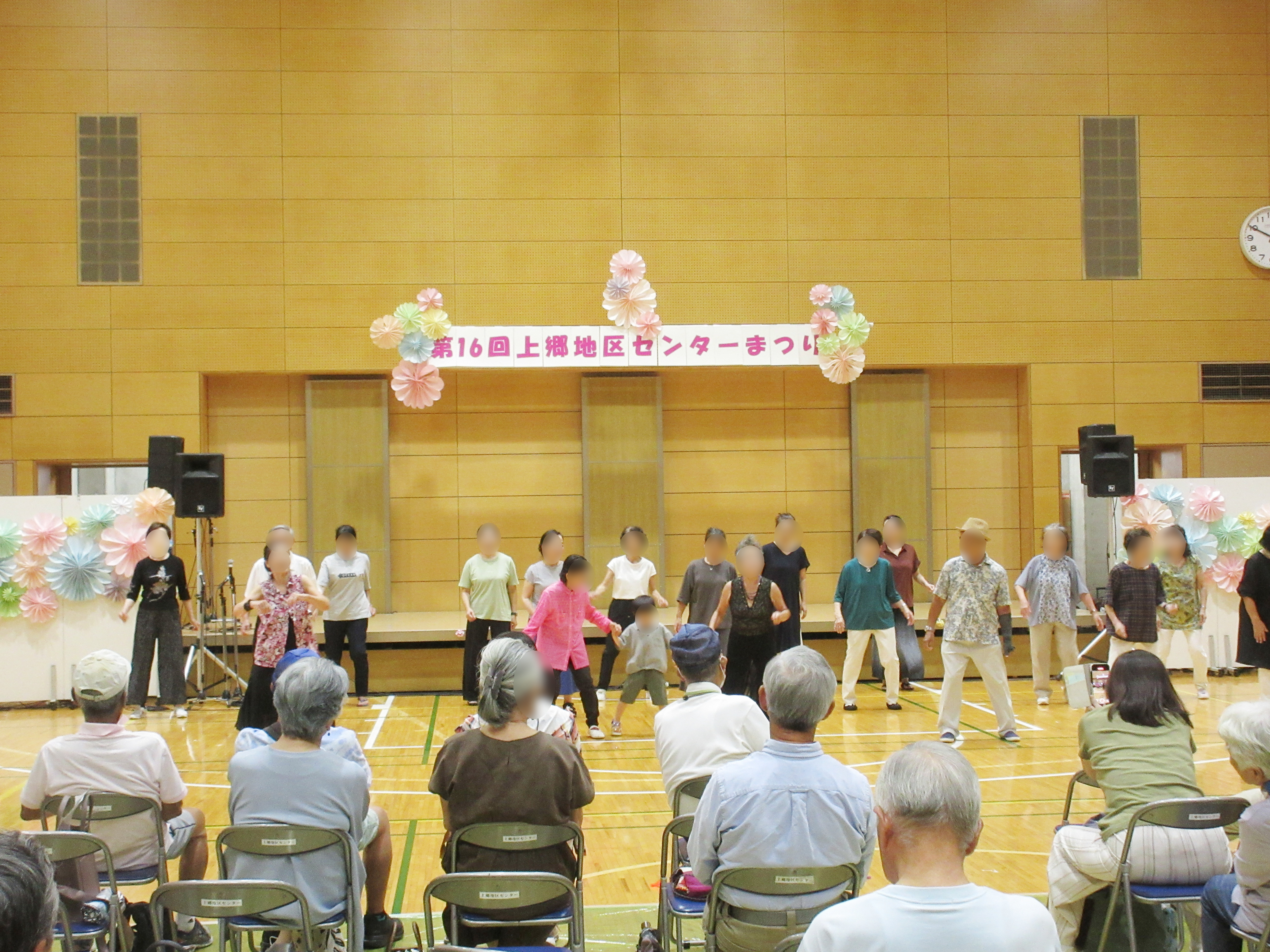 第16回上郷地区センターまつり 第16回上郷地区センターまつり