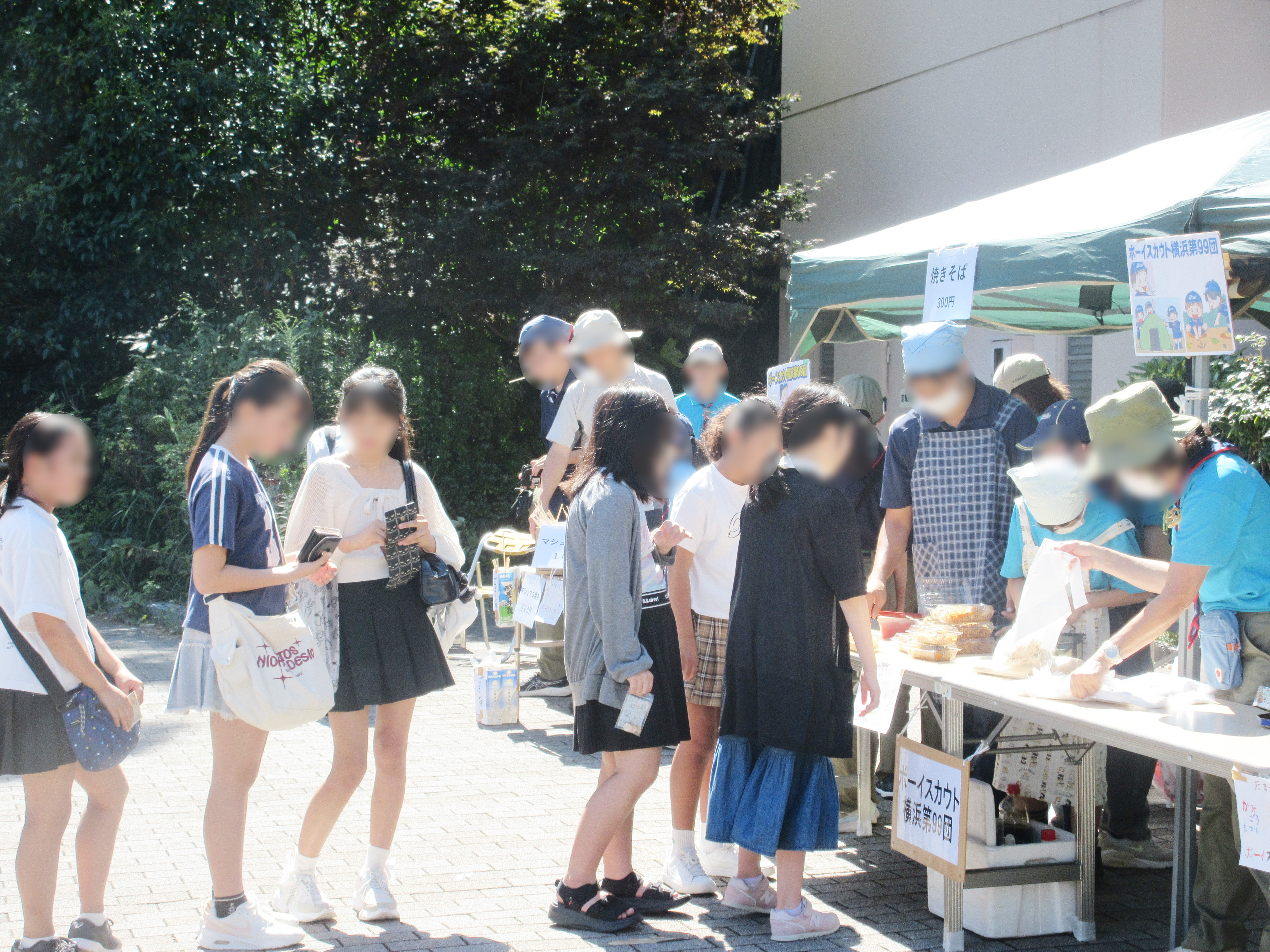 第16回上郷地区センターまつり 第16回上郷地区センターまつり