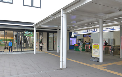 集合場所 集合場所