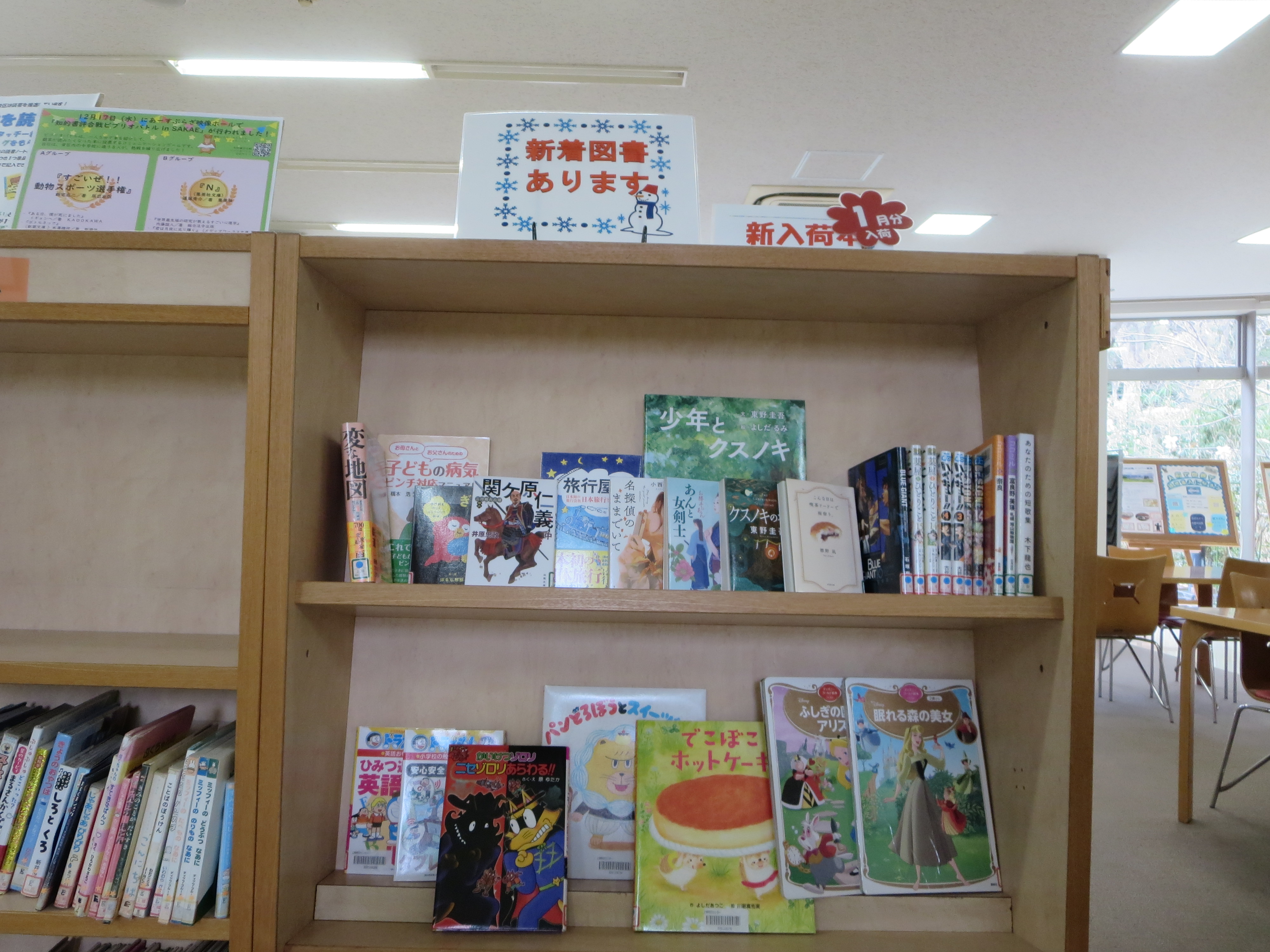 202601図書 202601図書