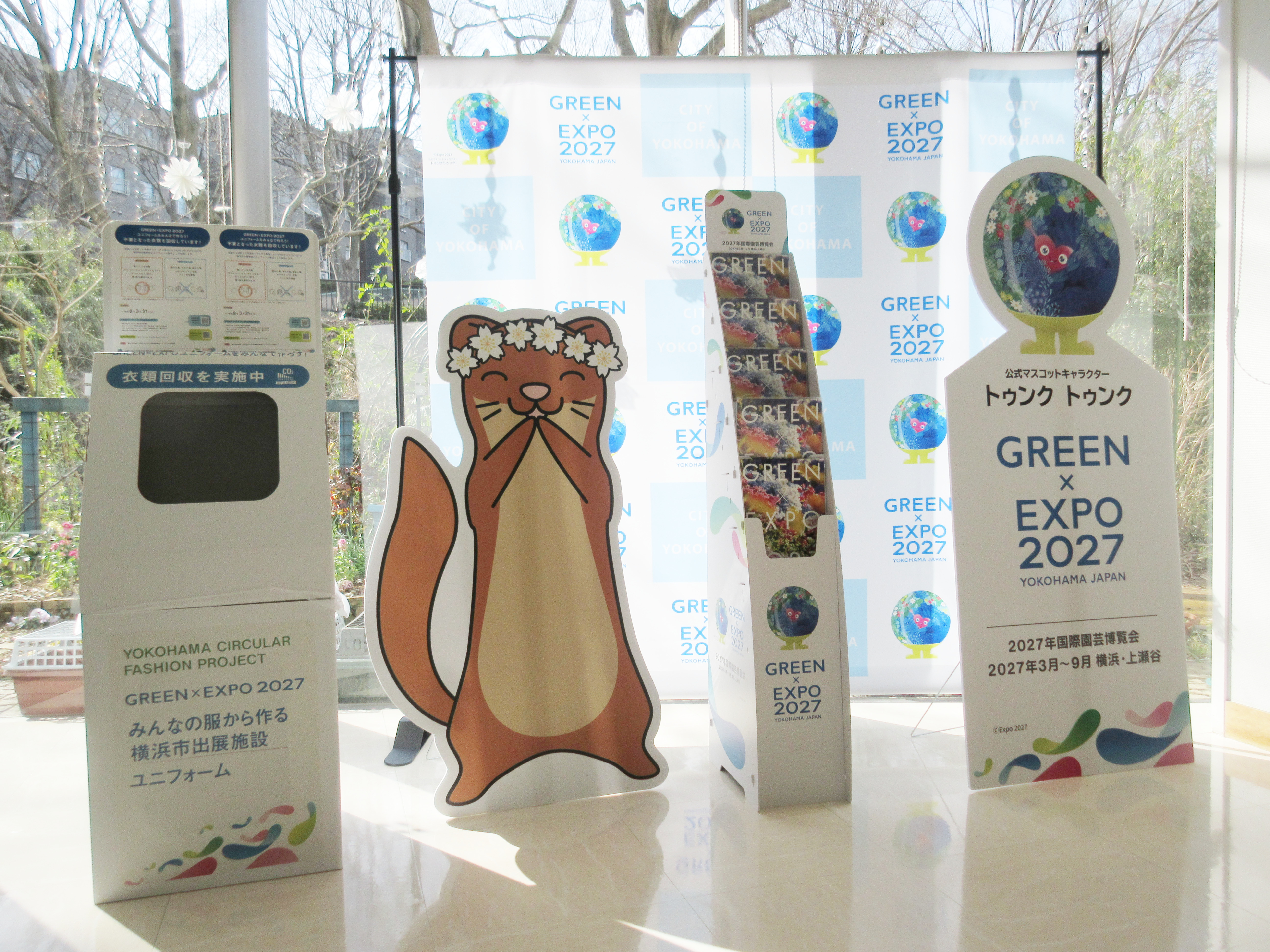 GREEN�~EXPO 2027�@�ߗމ���ɂ���