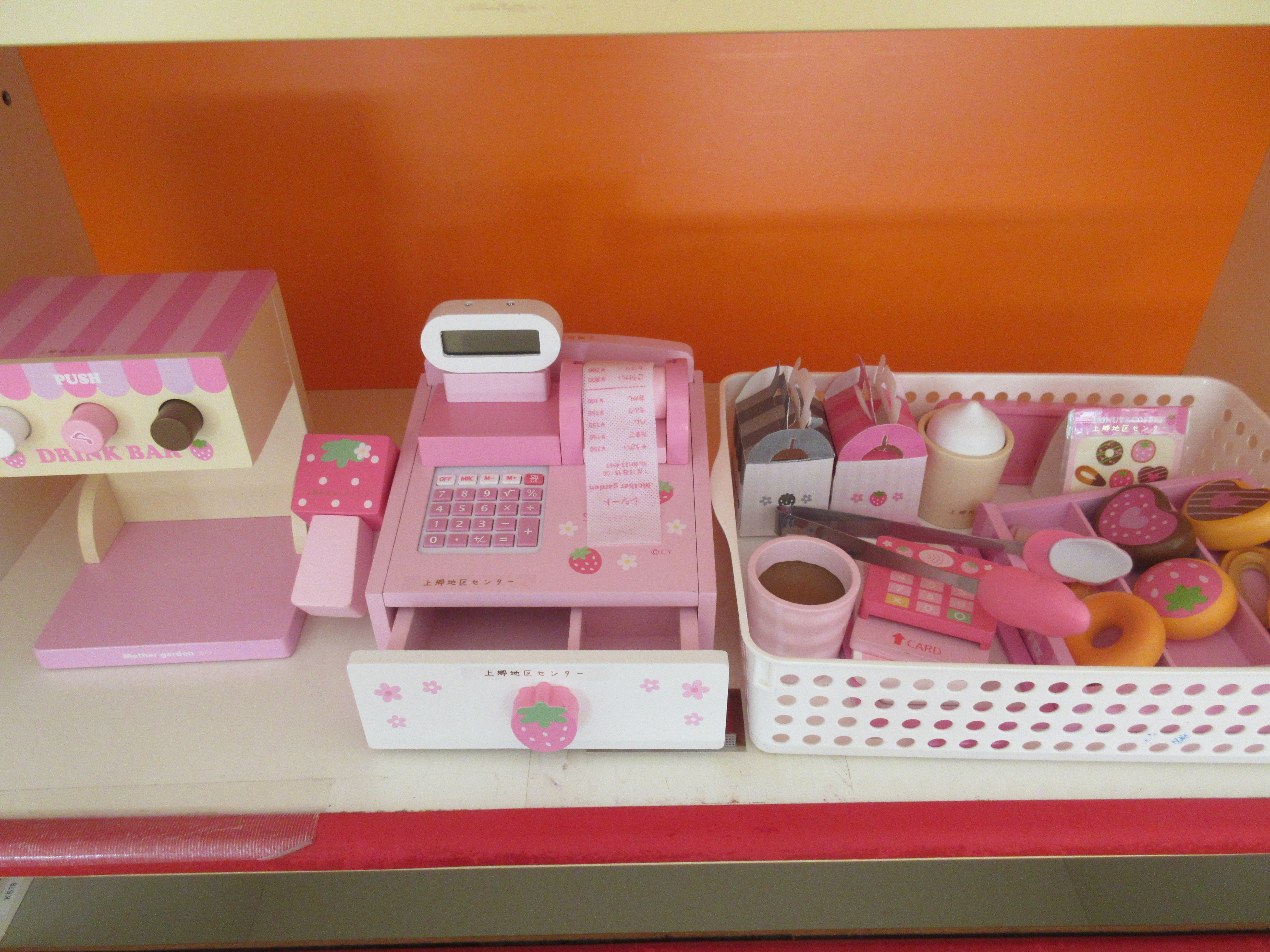 �V�����������Ⴊ����܂����I