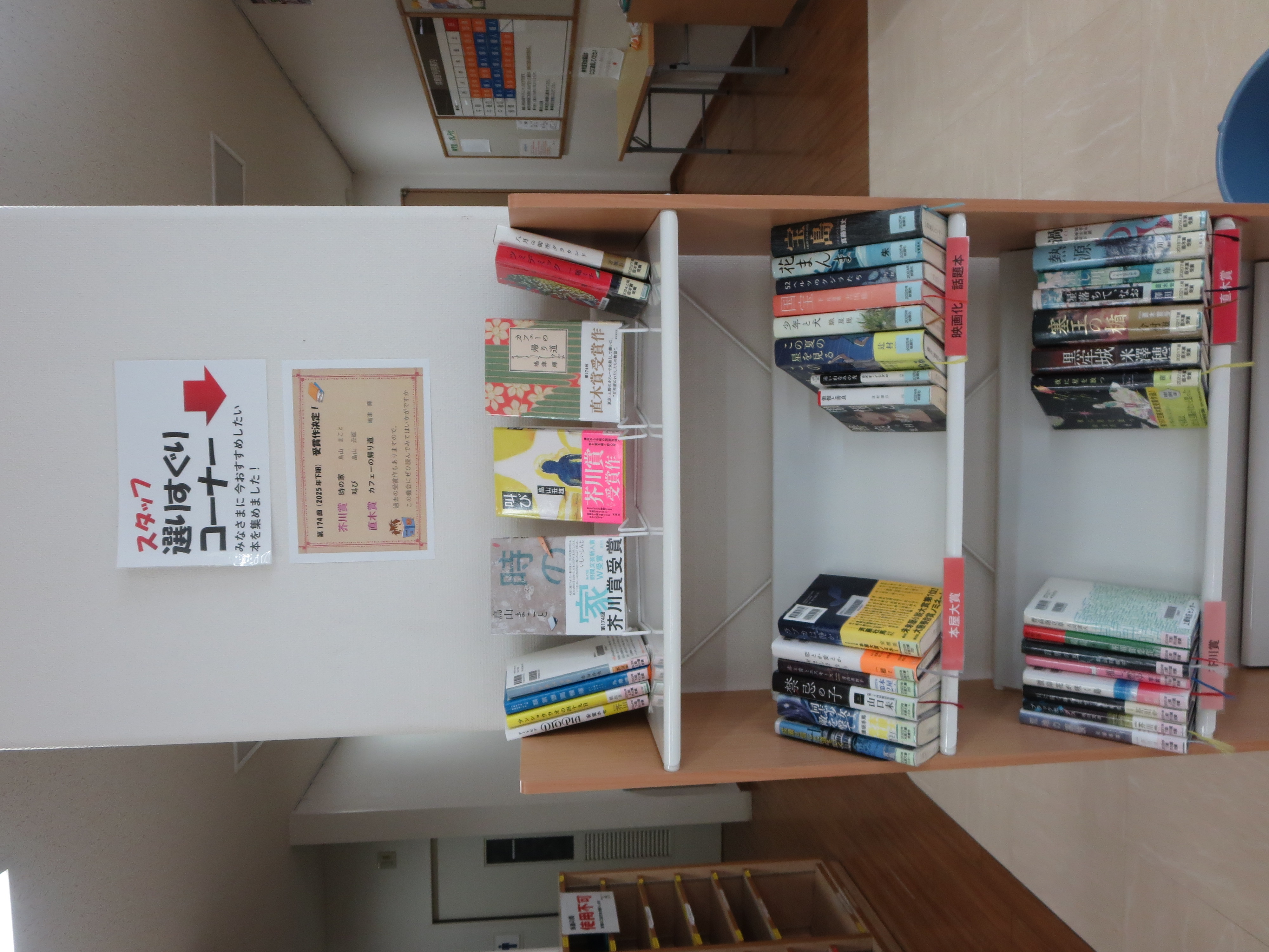 202602���X�X��