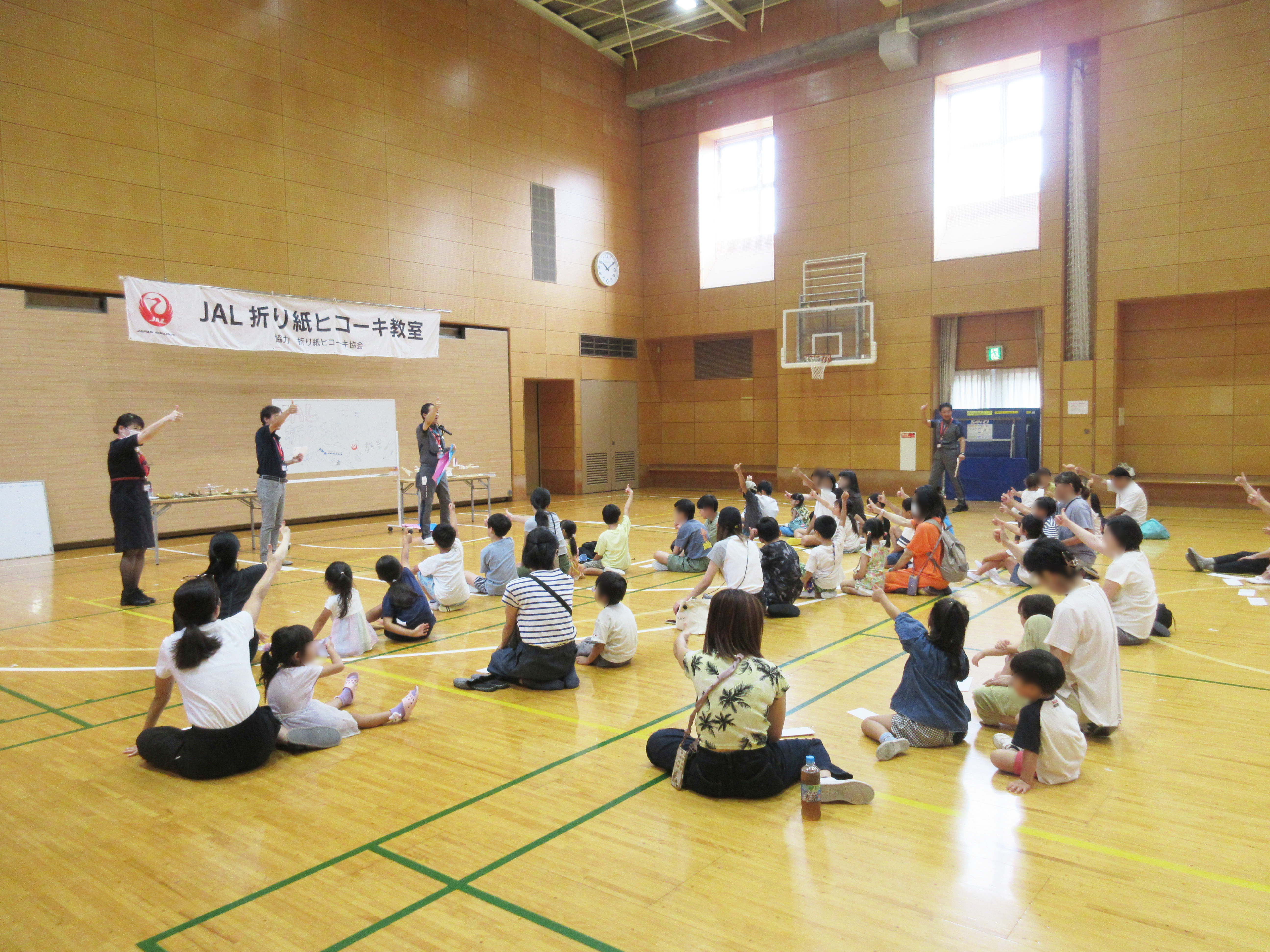 JAL�܂莆�q�R�[�L����