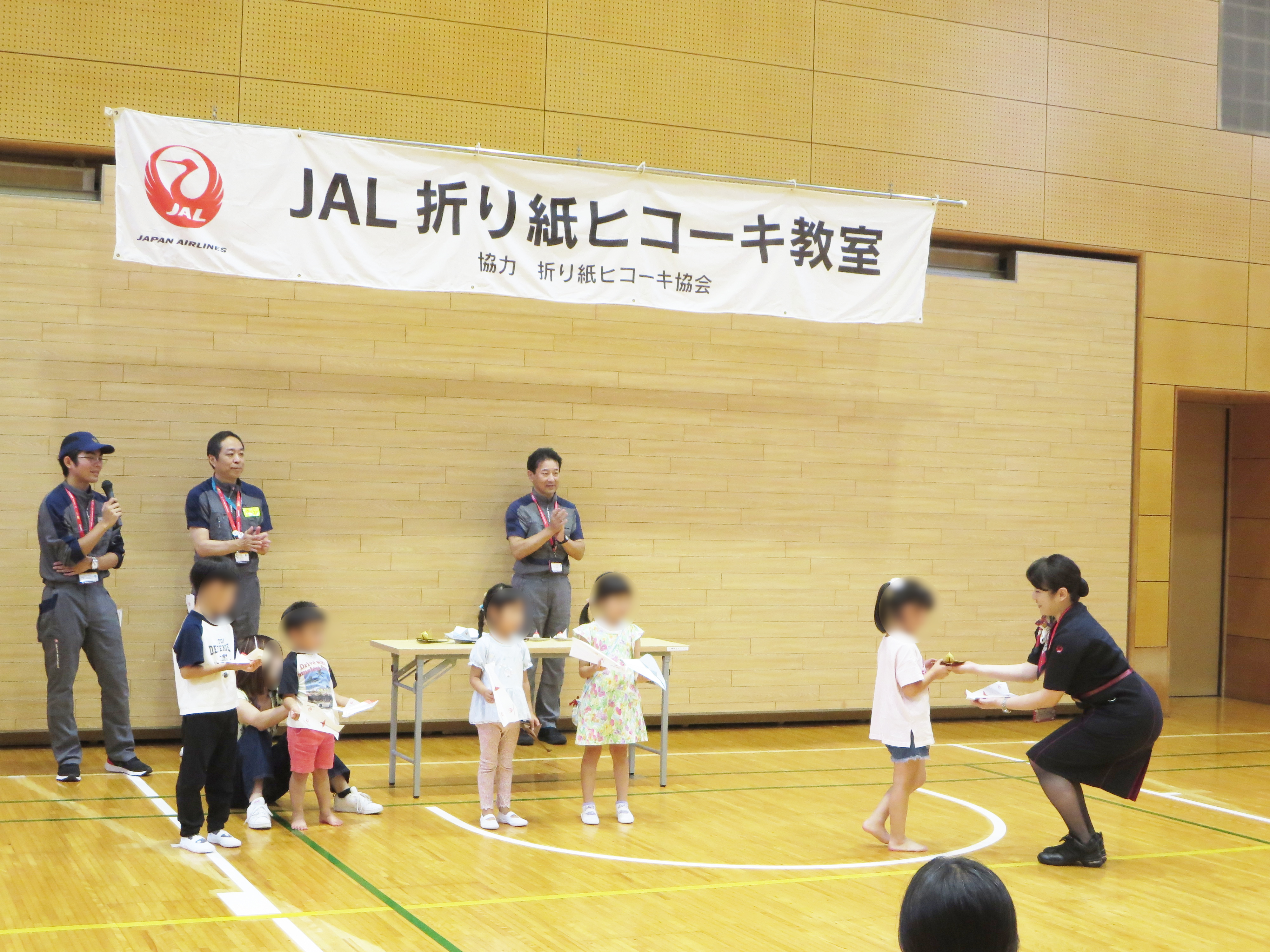 JAL�܂莆�q�R�[�L����