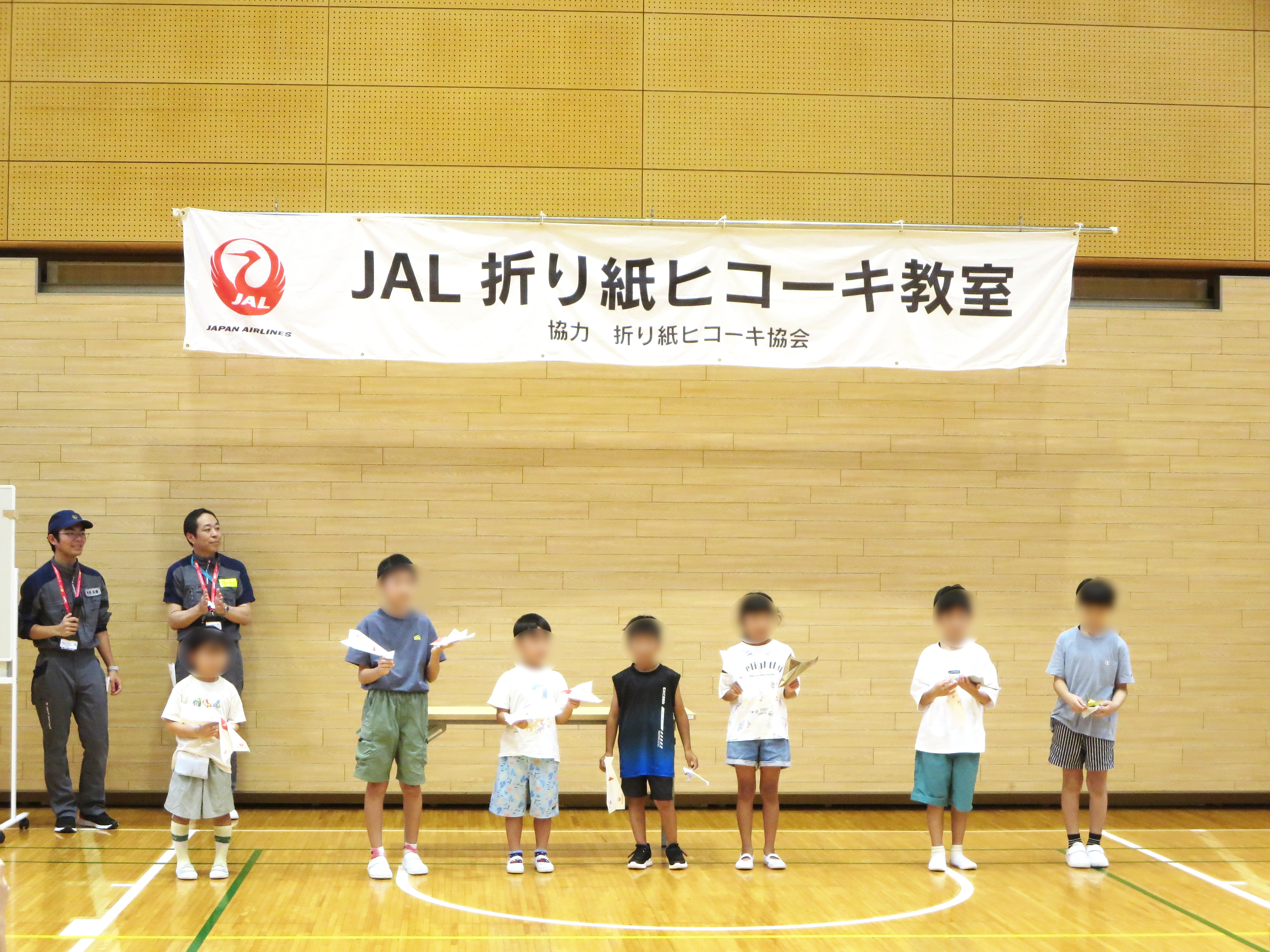 JAL�܂莆�q�R�[�L����