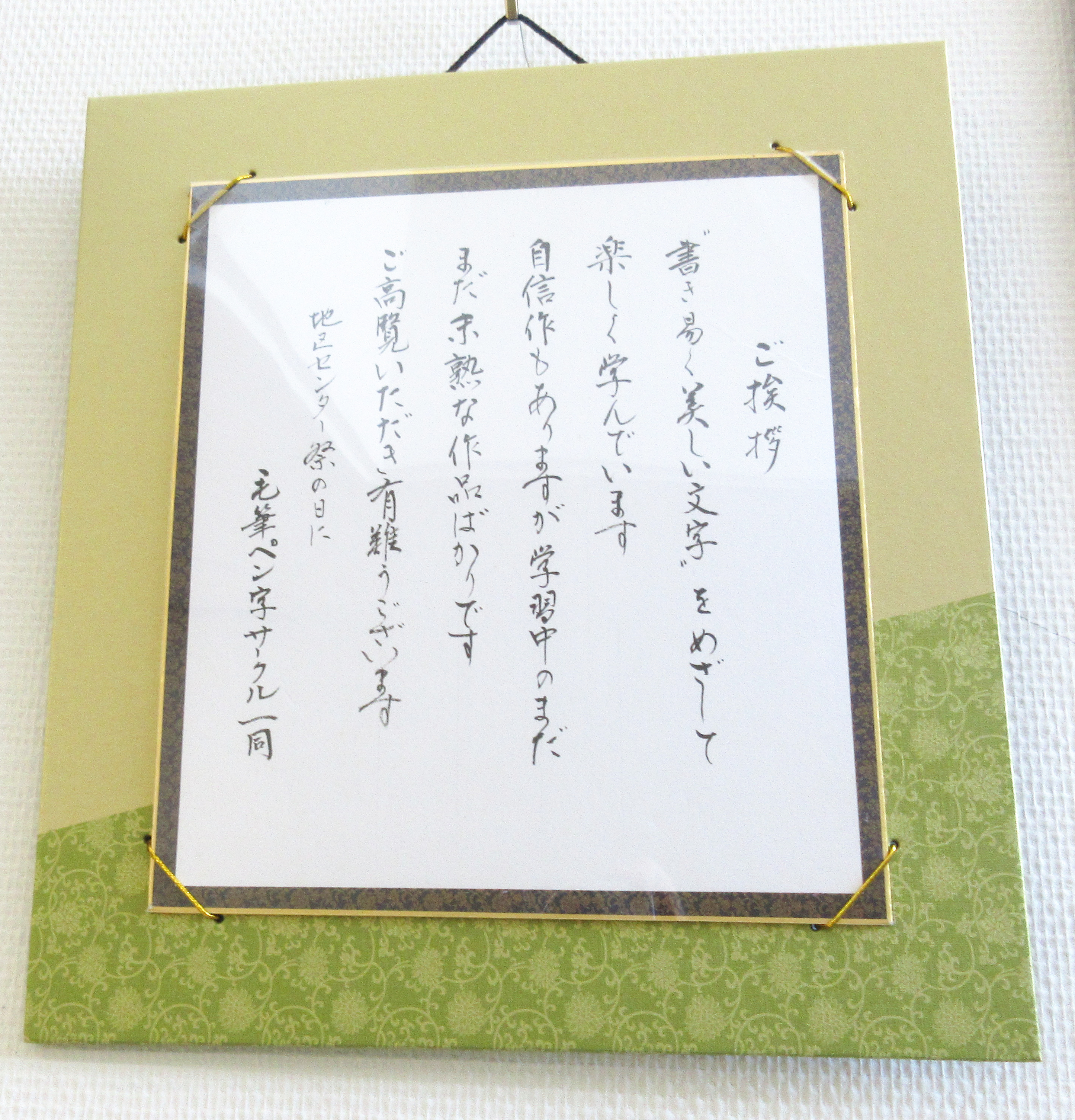 �K�i�M�������[