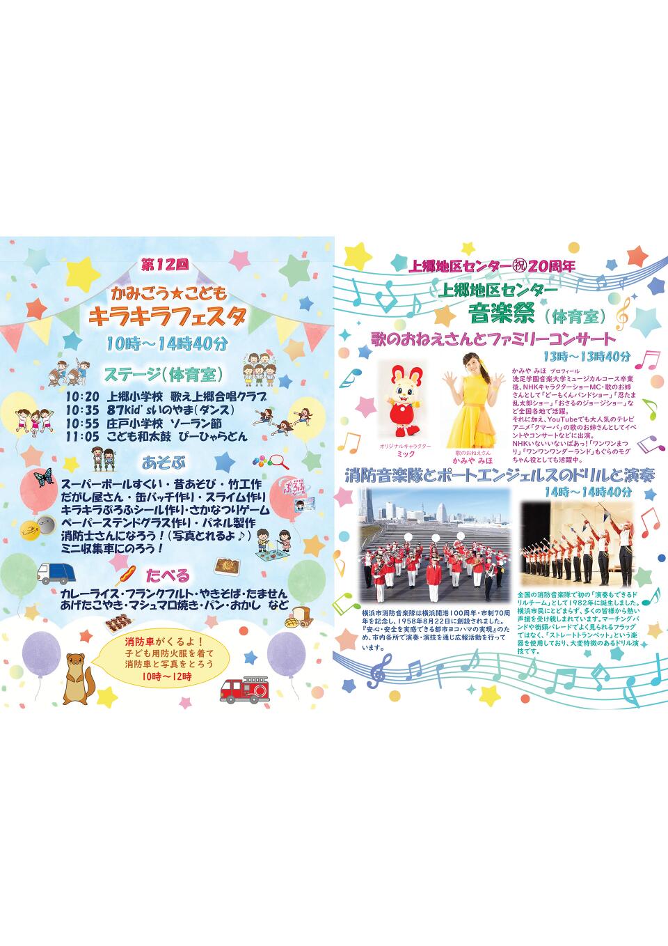 �L���L���t�F�X�^