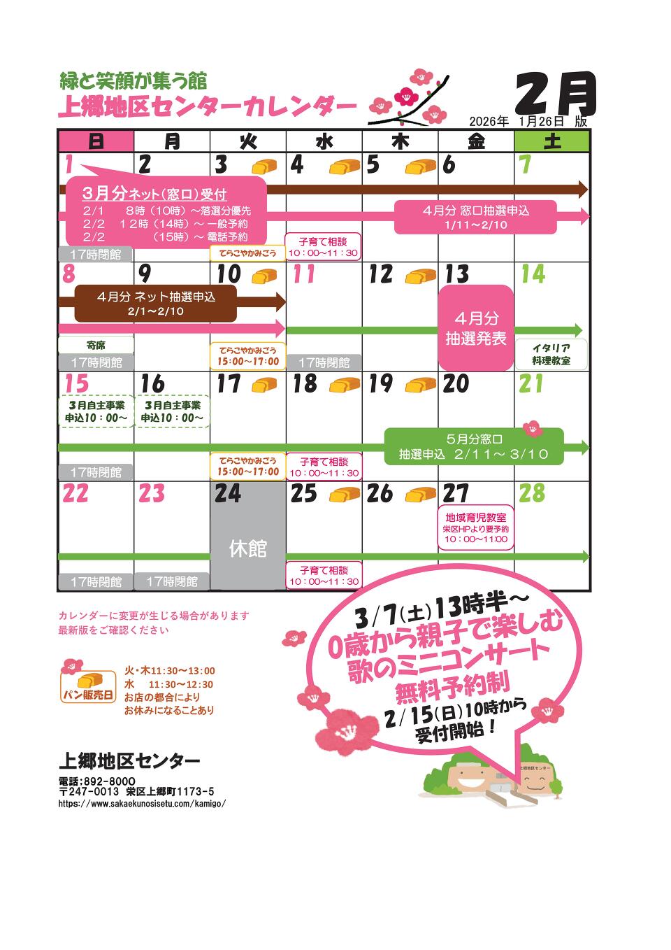 ���݂����J�����_�[ 