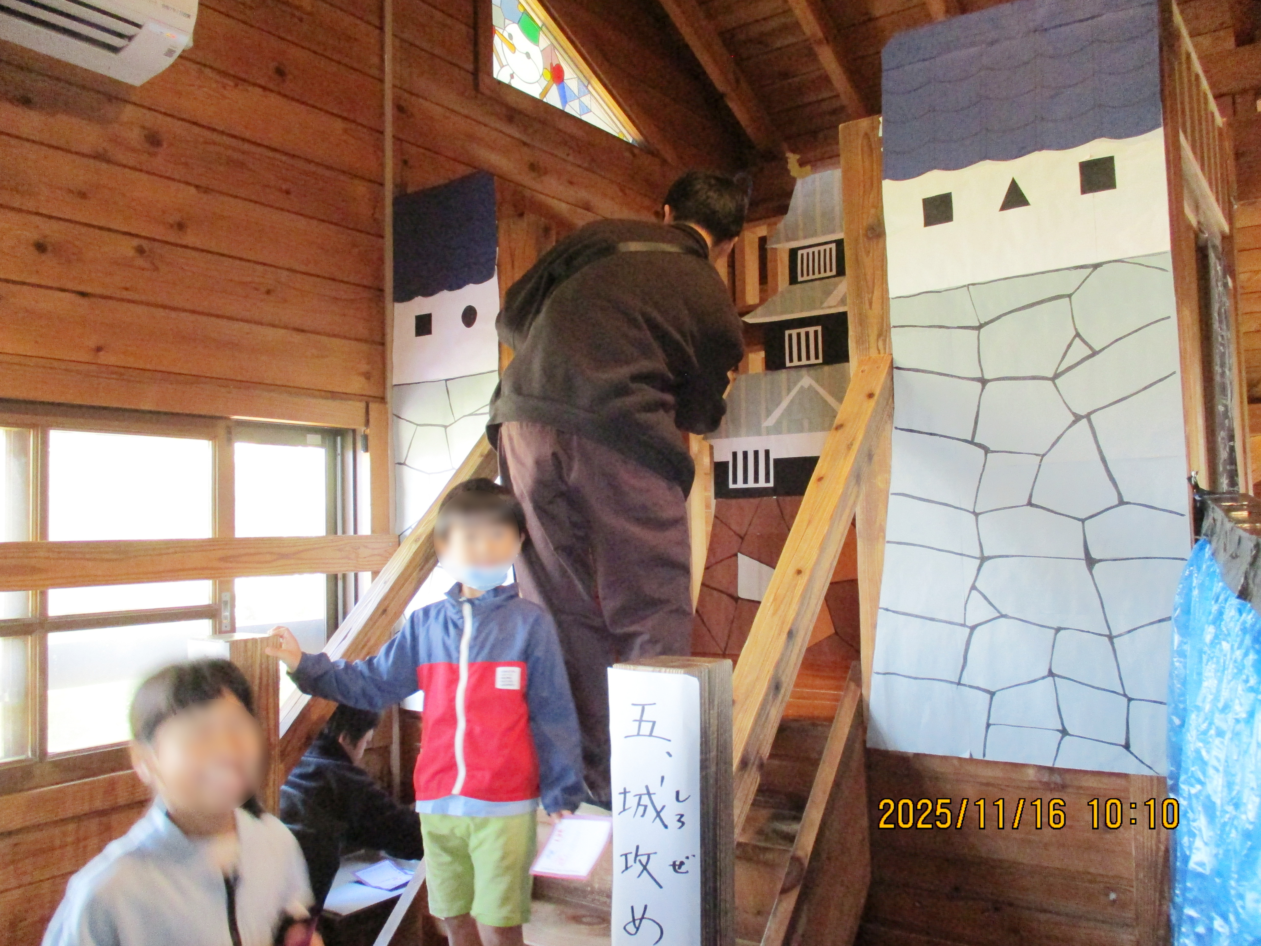 第31回ロッキーまつり 第31回ロッキーまつり