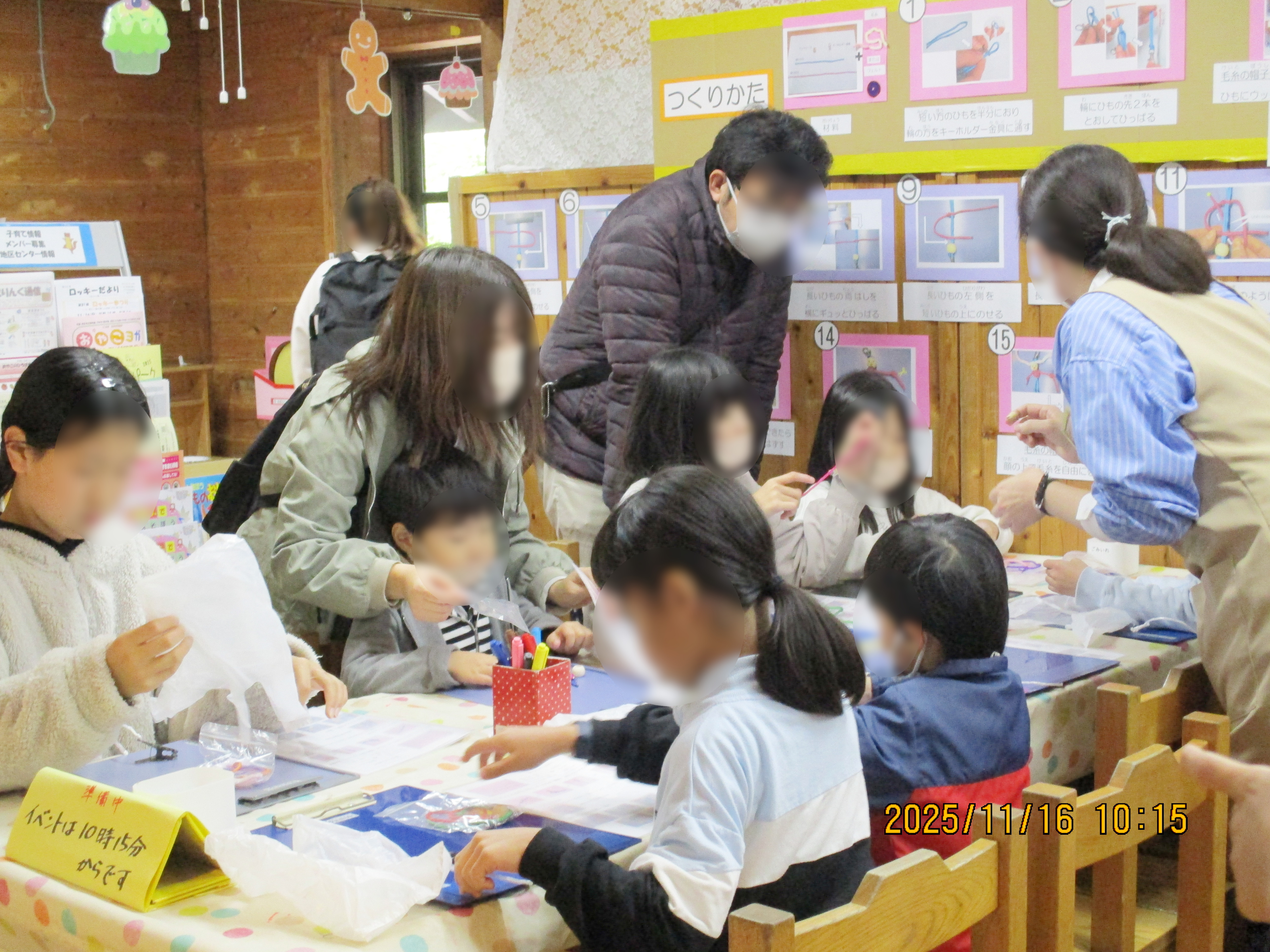 第31回ロッキーまつり 第31回ロッキーまつり