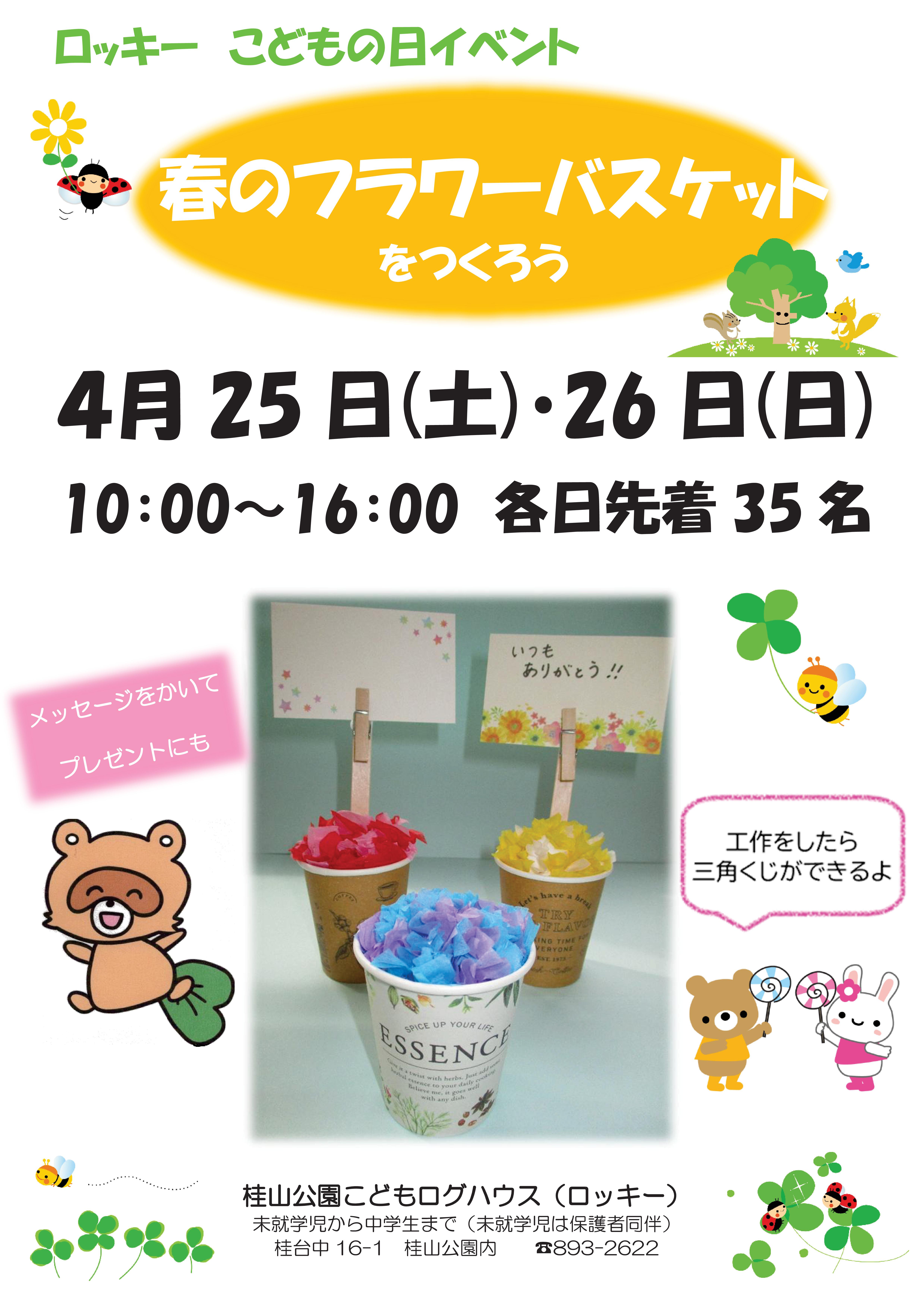 R8���ǂ��̓��|�X�^�[