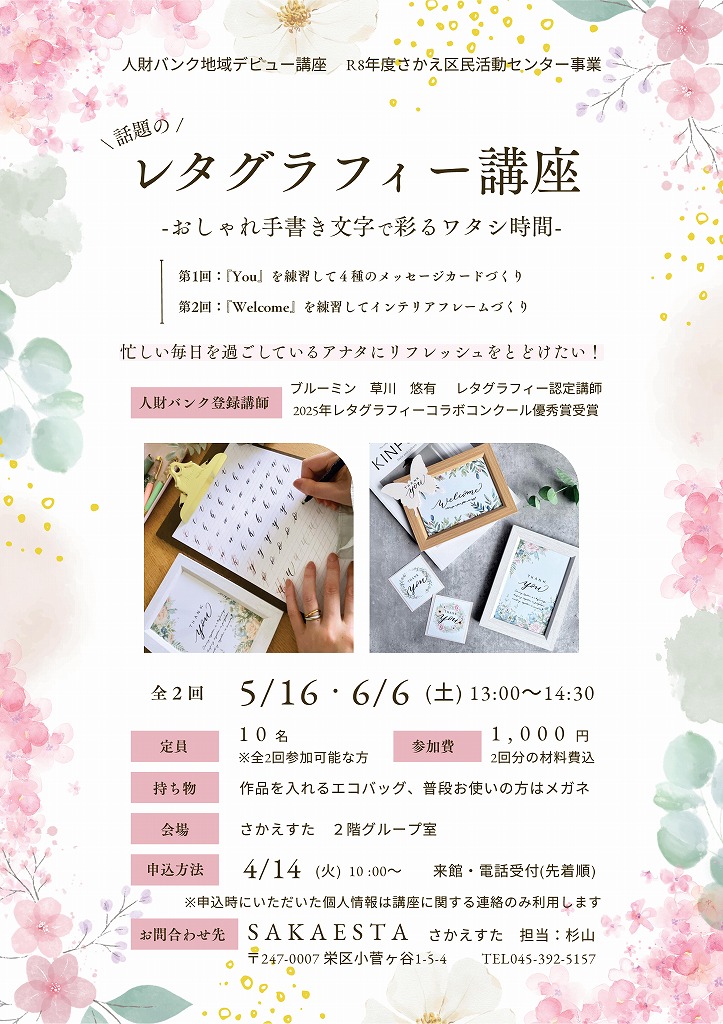 �b��̃��^�O���t�B�[�u��