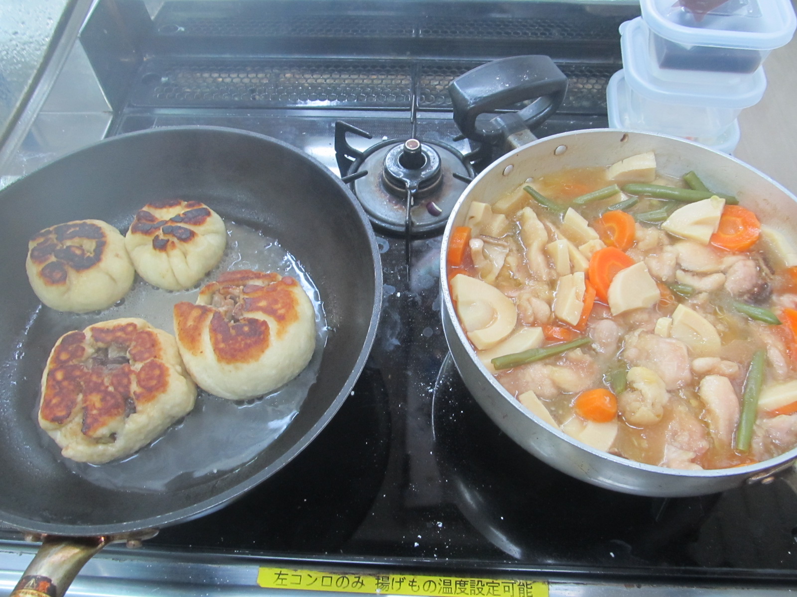 家庭料理 家庭料理