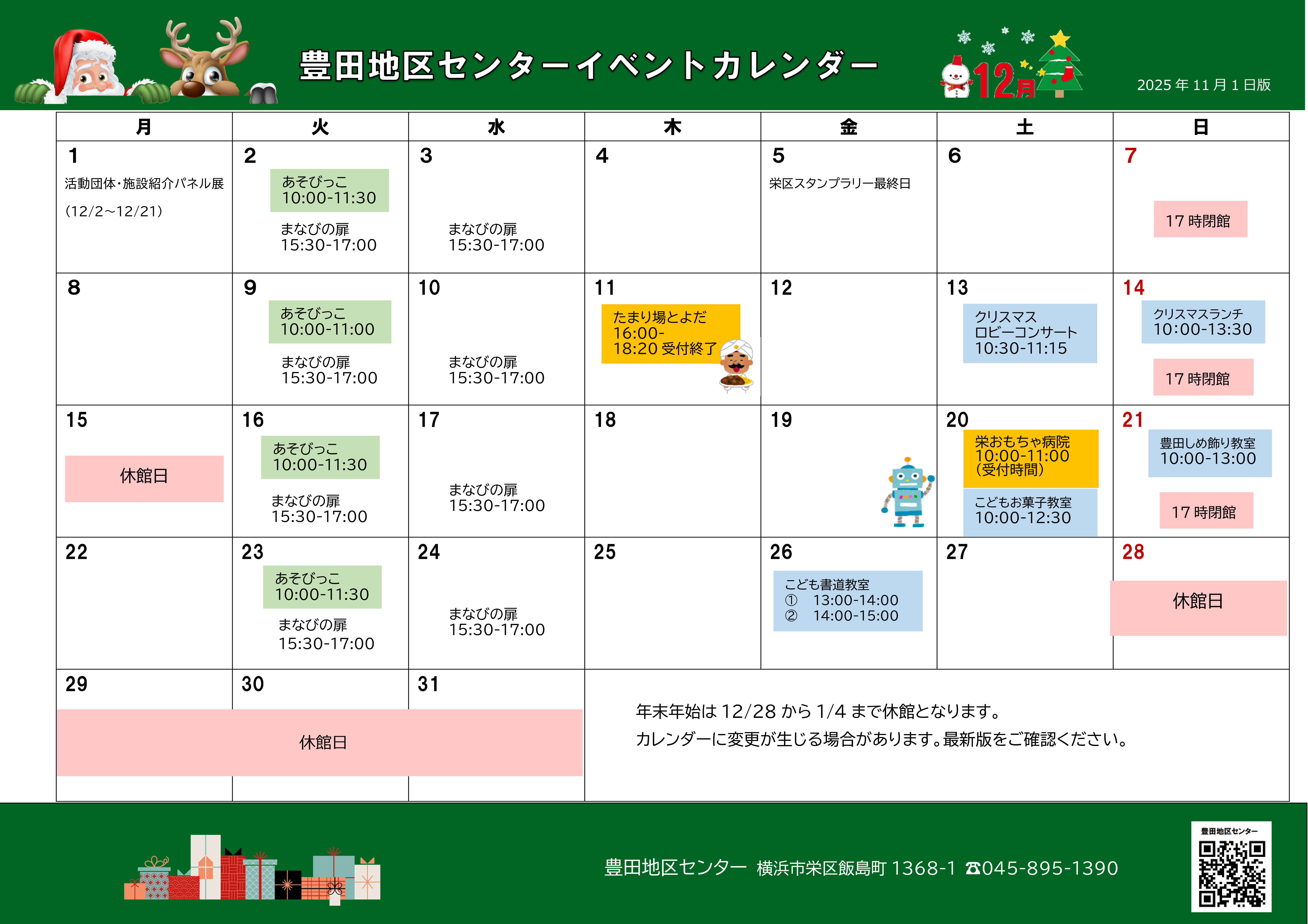 �J�����_�[