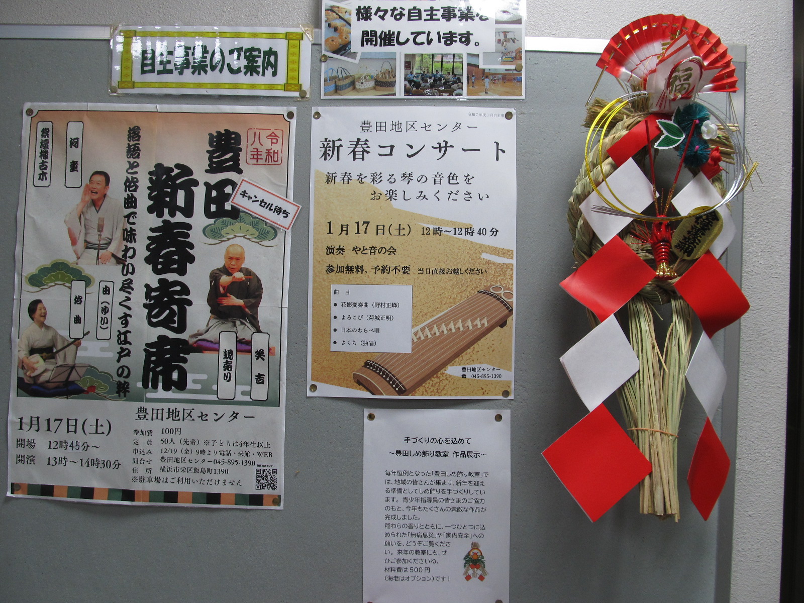 ���ߏ���W��