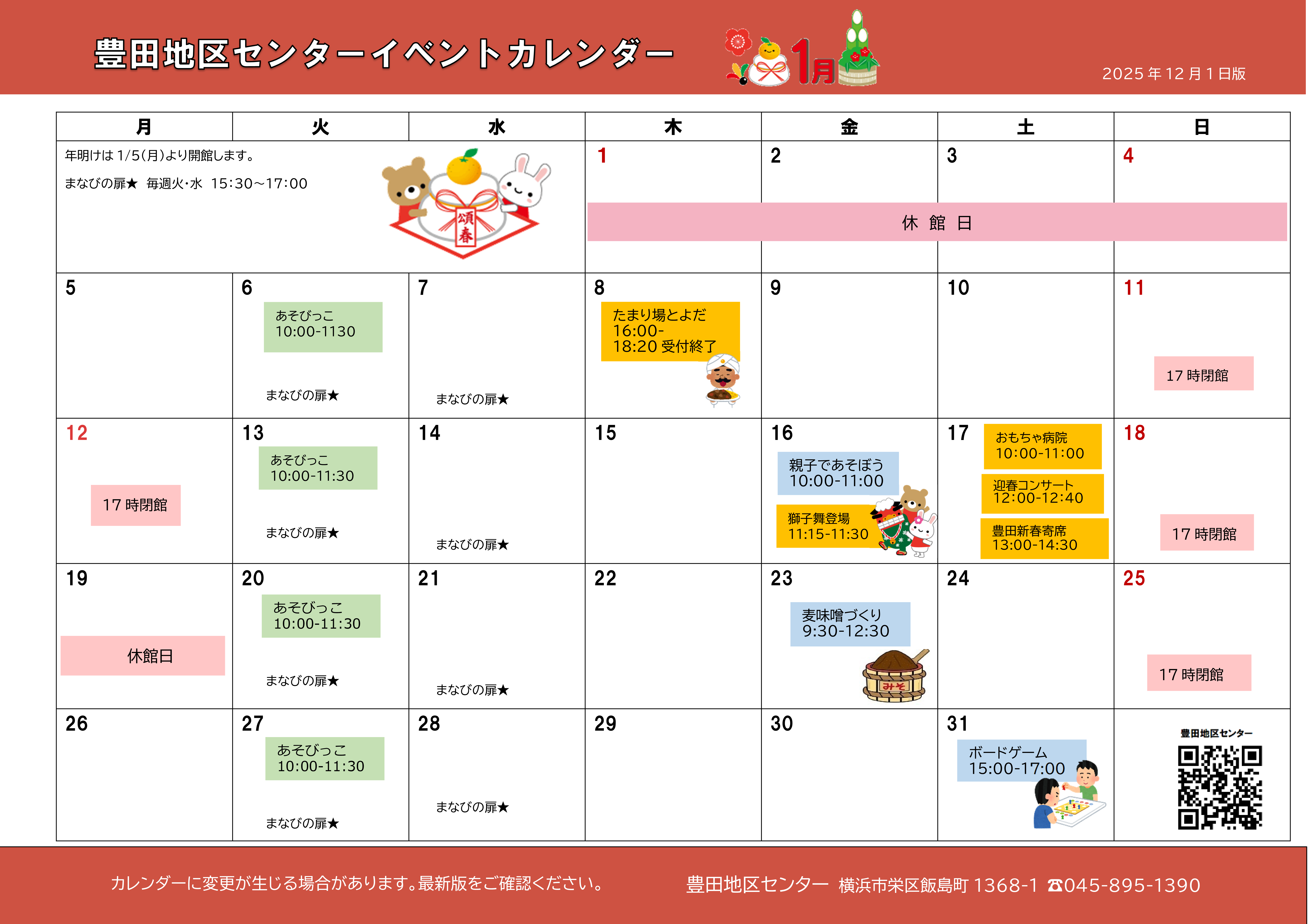 �J�����_�[