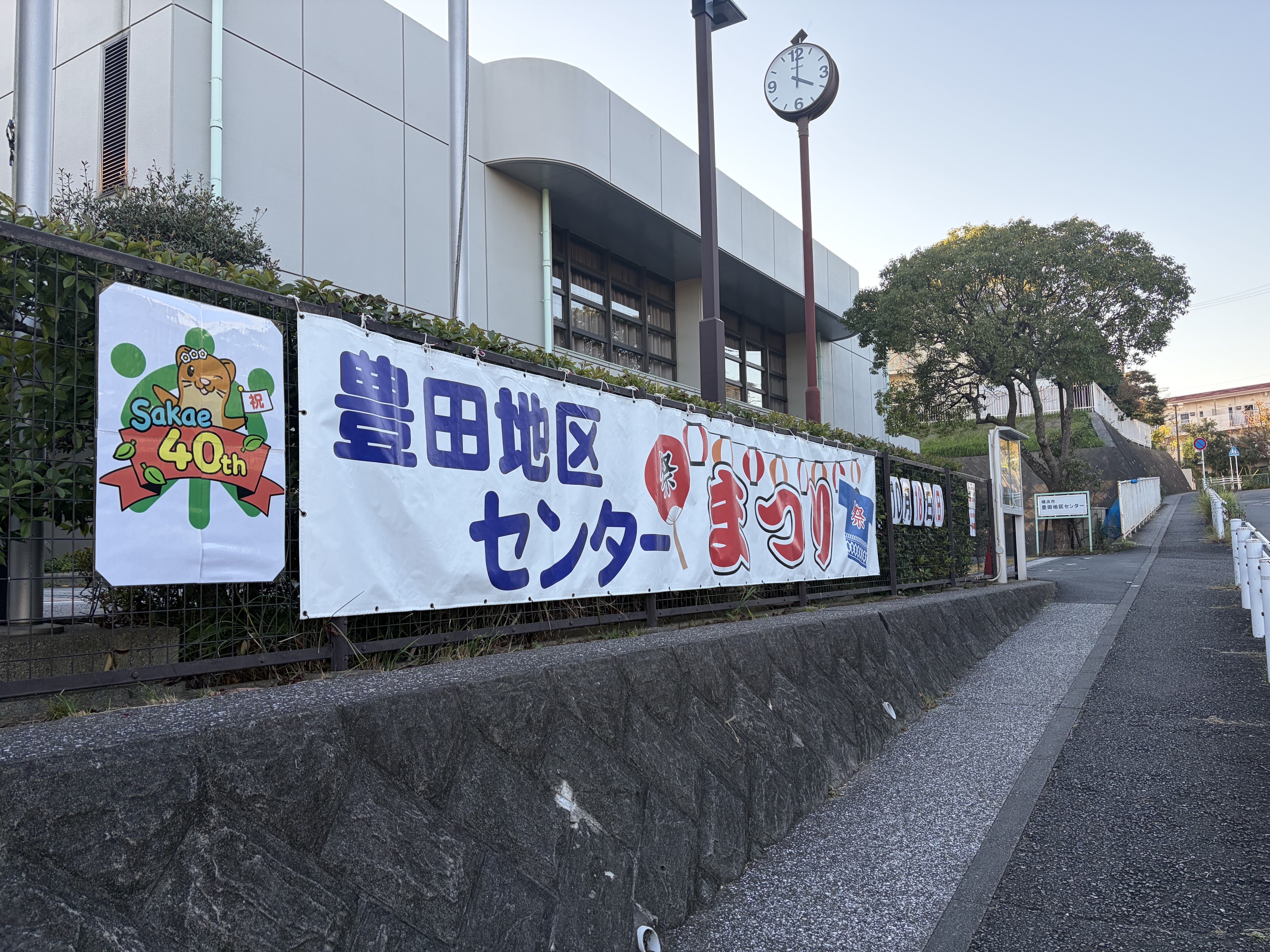 ���悢�斾���I�L�c�n��Z���^�[�܂�