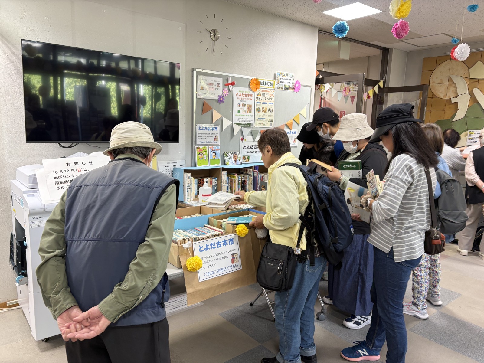 豊田地区センターまつり 豊田地区センターまつり